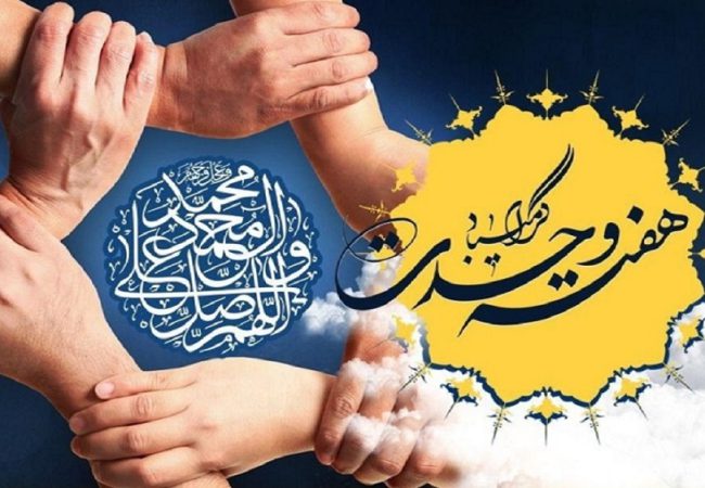 وحدت توطئه‌های دشمنان را خنثی می‌کند