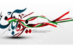 اجرای ۳۰ عنوان برنامه در هفته بسیج دانش‌آموزی فراهان