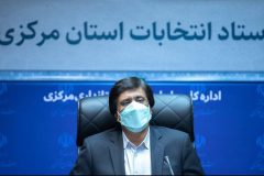 ثبت‌نام داوطلبان میاندوره‌ای مجلس در حوزه انتخابیه تفرش، آشتیان و فراهان از ۸ فروردین