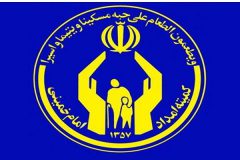برگزاری آزمون سلامت روان برای ۲۷۷مددجوی فراهانی