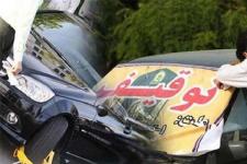 ۲۵۰ دستگاه خودرو و موتور سیکلت در فراهان توقیف شد