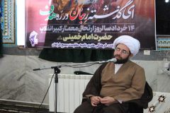 سیره امام خمینی(ره) چراغ راه مسئولان باشد