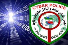 پلیس فتا در شهرستان فراهان راه اندازی شد