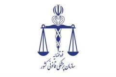 پزشکی قانونی بیانیه فوت مهسا امینی را صادر کرد/ علت فوت ناشی از اصابت ضربه به مغز و سایر اعضا نبوده