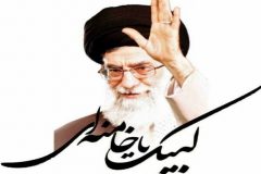 حزن و اندوه براندازان از ترند شدن هشتگ #لبیک_یا_خامنه_ای+عکس