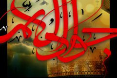 امام جواد(ع)؛ به عنوان حجت خداوند گره گشای کار شیعیان بود