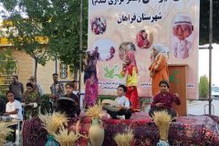 آئین آغاز فعالیت های طرح تابستانه در فراهان