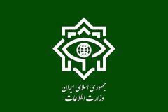 بیانیه وزارت اطلاعات درباره عنصر هتاک به قرآن مجید/ کشف ارتباط این هتاک با موساد