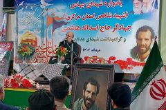 برگزاری یادواره شهدای جهادی استان مرکزی در خنجین