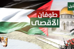زوال رژیم کودک‌کش بر همگان آشکار شد
