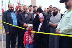 افتتاح اولین سرای شادی و نشاط در فراهان