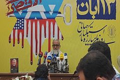 برگزاری یوم‌الله ۱۳ آبان با شعار نظم نو جهانی با نسل آرمانی
