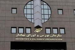 واریز هزار میلیارد تومان سود به حساب سهامداران در هفته سوم آبان