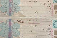 کسب و کار‌های خانگی می‌توانند با اعطای سفته وام دریافت کنند