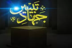 جهاد تبیین ابزار مقابله با جنگ ترکیبی دشمن