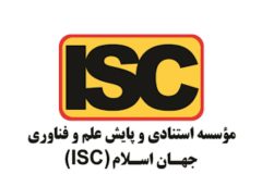 رتبه‌بندی دانشگاه‌های کشور اعلام شد
