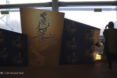 فیلم‌های جشنواره چهل‌ودوم فجر اعلام شدند