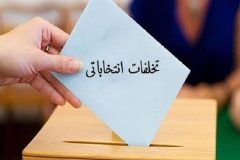 حکایت هزینه‌های میلیاردی برای عزیمت به خانه ملت/ تکلیف پول‌های کثیف انتخاباتی چه می‌شود؟