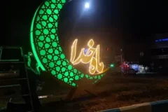 نصب المان «ماه خدا» در فرمهین