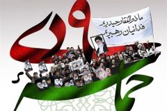 تبعیت از رهبری کلید عبور از فتنه‌ها است