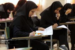 کنکوری به بلندای تعیین آینده افراد/ تلاش یک عمر دانش‌آموزان در جلسه کنکور به ثمر می‌رسد