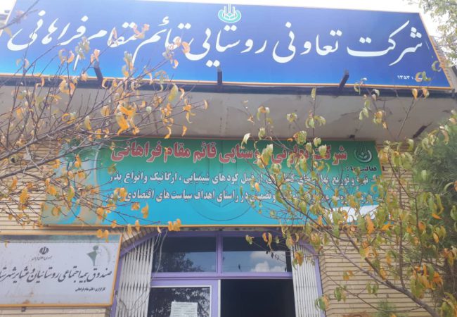 صدور بیش از۶۴۰۷ فقره حواله الکترونیک برای توزیع کود به کشاورزان فراهانی