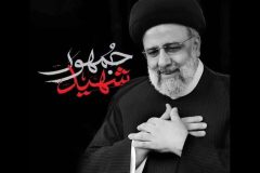 مراسم اولین سالگرد شهید رئیسی در فراهان برگزار می‌شود