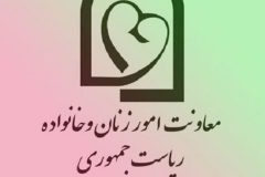 جزئیات اقدامات بین المللی معاونت امور زنان در محکومیت حمله به ایران