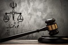 حکم اعدام جاسوس موساد اجرا شد