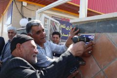 نخستین پلاک هوشمند شهری شهرستان فراهان در شهر تلخاب نصب شد