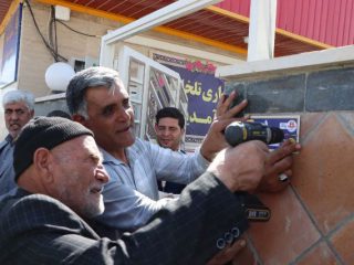 نخستین پلاک هوشمند شهری شهرستان فراهان در شهر تلخاب نصب شد