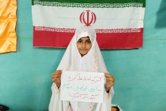 اعلام انزجار معتکفین فراهانی از ترامپ