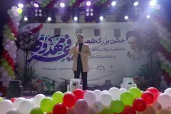 برگزاری جشن بزرگ نیمه شعبان در فراهان