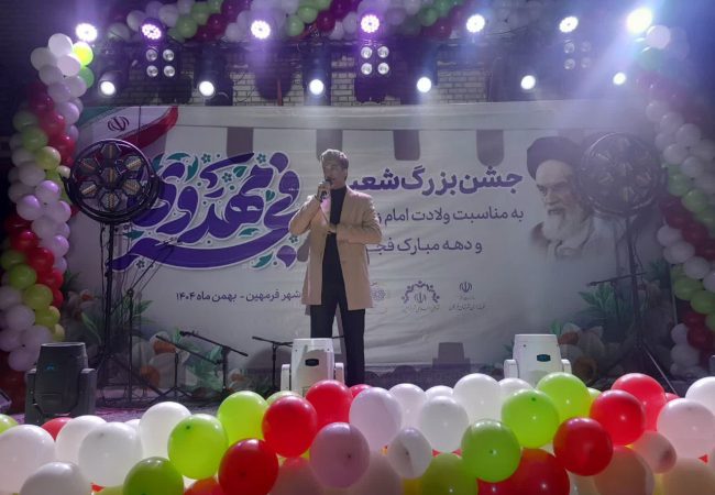 برگزاری جشن بزرگ نیمه شعبان در فراهان