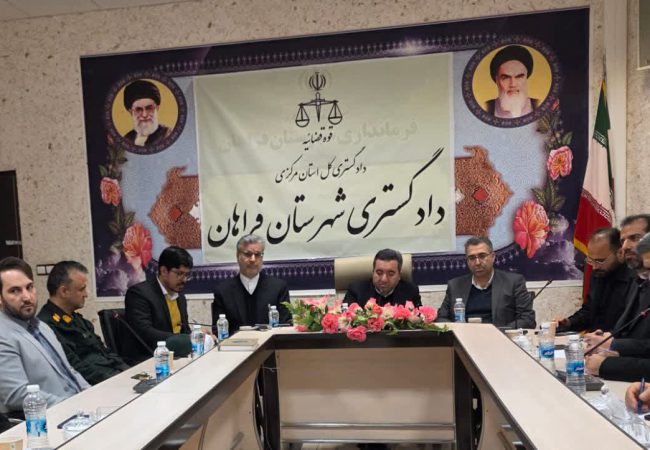 پیشگیری مقدم بر اقدام قضایی است / تسریع در صدور اسناد کشاورزی و حمایت از تولید در دستور کار