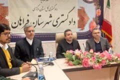 ثبت رکورد سنددار شدن اراضی در فراهان؛ حل گره‌های ۳۰ ساله مالکیت با حضور رئیس ثبت کشور