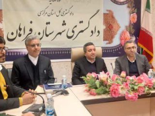 ثبت رکورد سنددار شدن اراضی در فراهان؛ حل گره‌های ۳۰ ساله مالکیت با حضور رئیس ثبت کشور