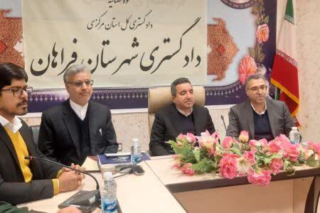 ثبت رکورد سنددار شدن اراضی در فراهان؛ حل گره‌های ۳۰ ساله مالکیت با حضور رئیس ثبت کشور