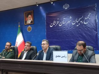 تأکید فرماندار فراهان بر نقش‌آفرینی بسیج در «جنگ ترکیبی دشمن» و افزایش مشارکت در انتخابات