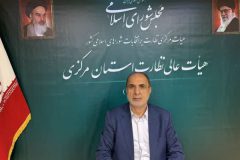 ۹۳ درصد داوطلبان شورای شهر در استان مرکزی تأیید صلاحیت شدند