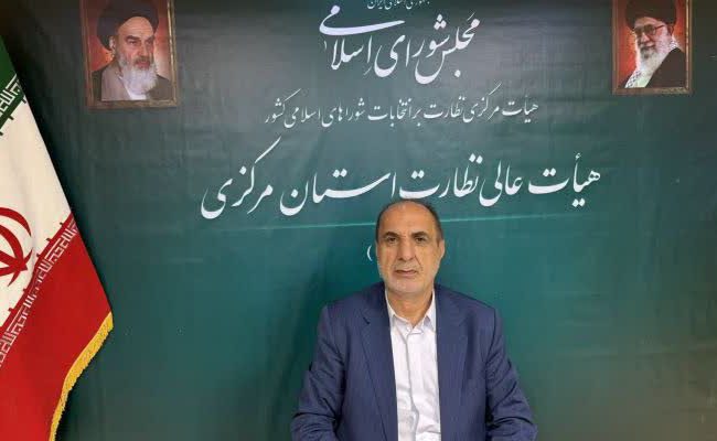 ۹۳ درصد داوطلبان شورای شهر در استان مرکزی تأیید صلاحیت شدند