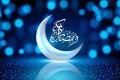 رمضان؛ کارخانه انسان‌سازی و فرصت طلایی بازگشت به خدا